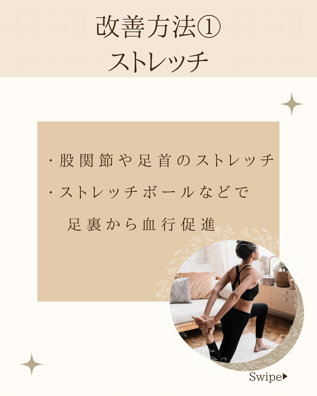 膣冷えてませんか？？