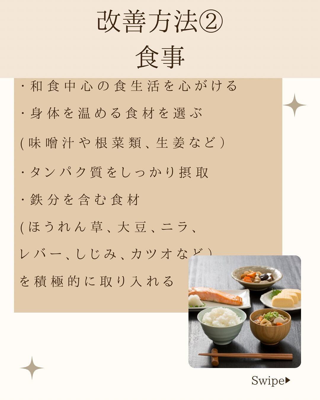 膣冷えてませんか？？