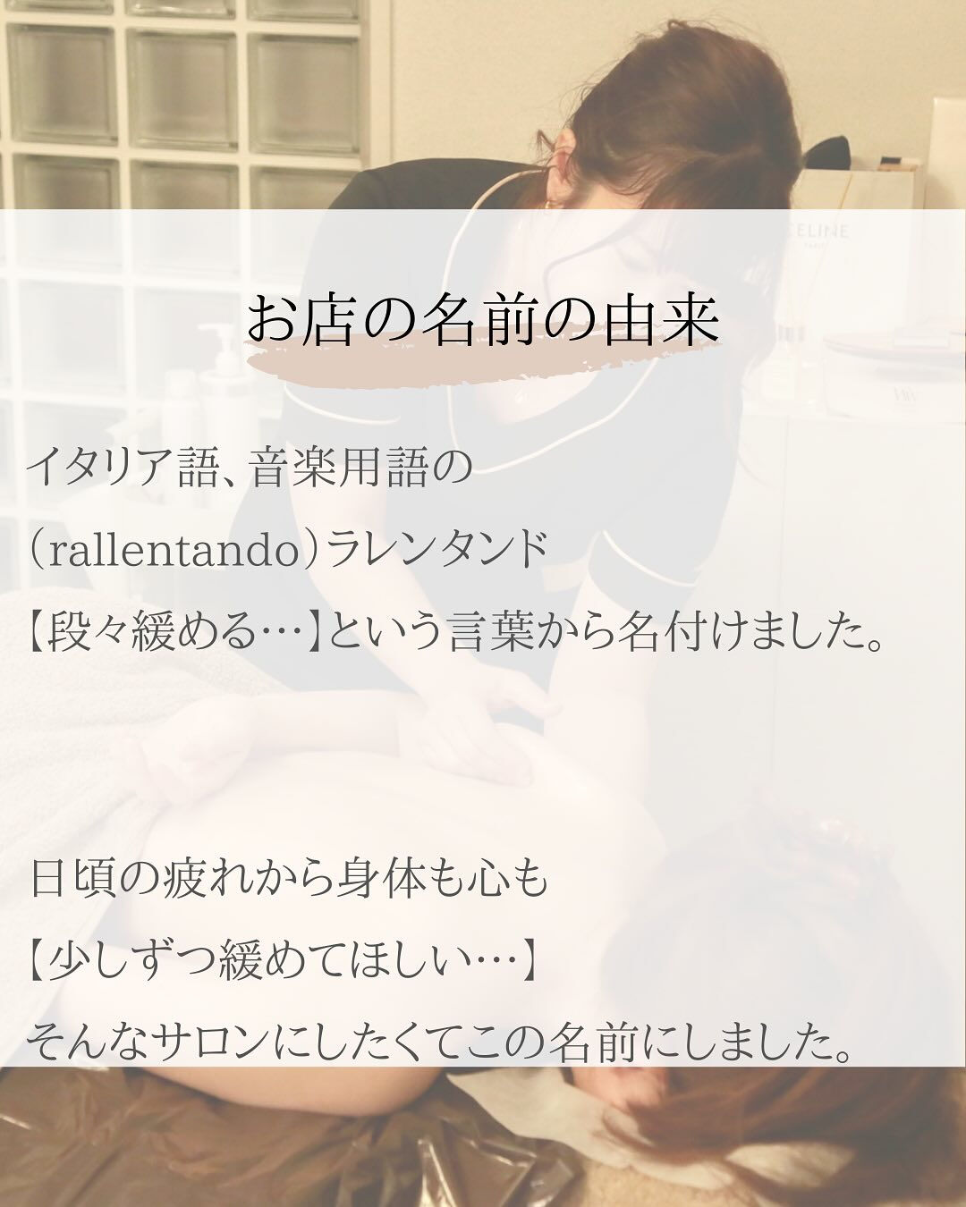 どんなサロン？？