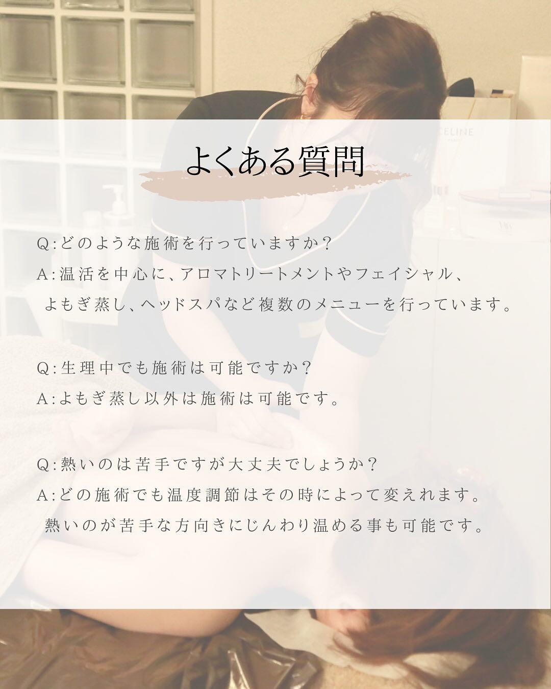 どんなサロン？？
