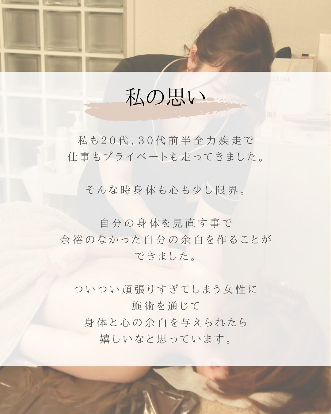 どんなサロン？？
