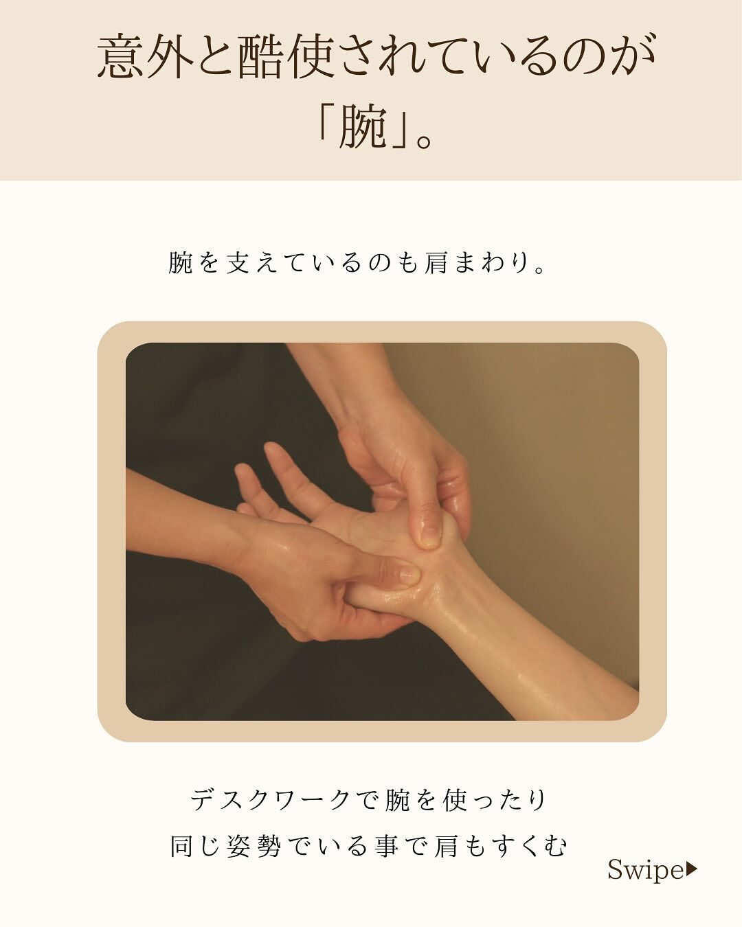 デスクワーク疲労💻