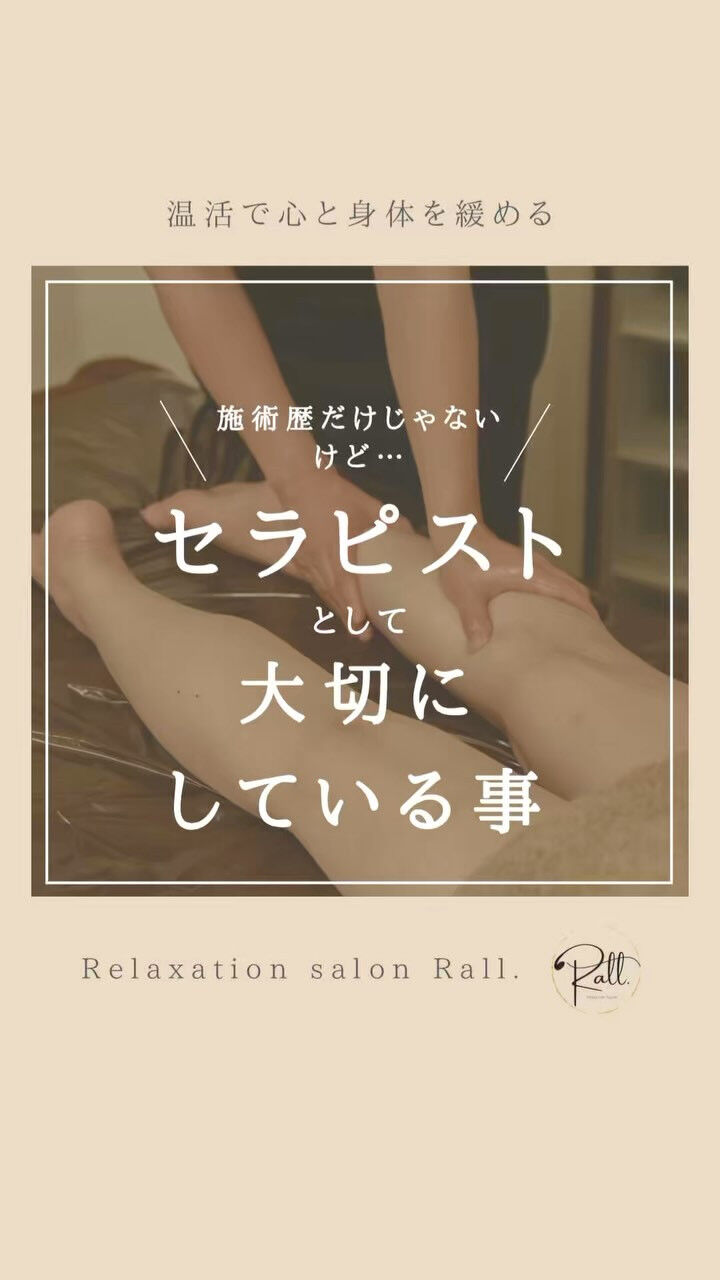 今月で18周年🌿