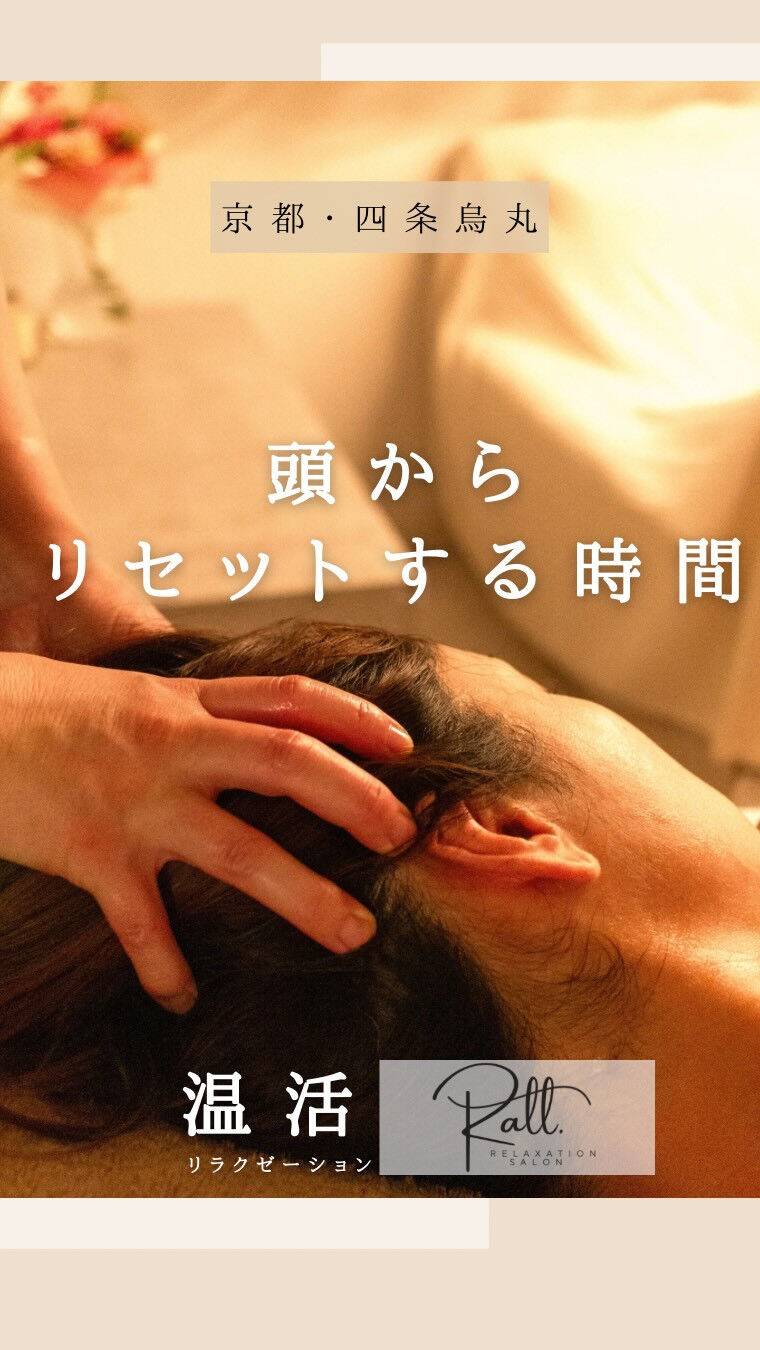 温活リラクゼーションサロンのSAORIです