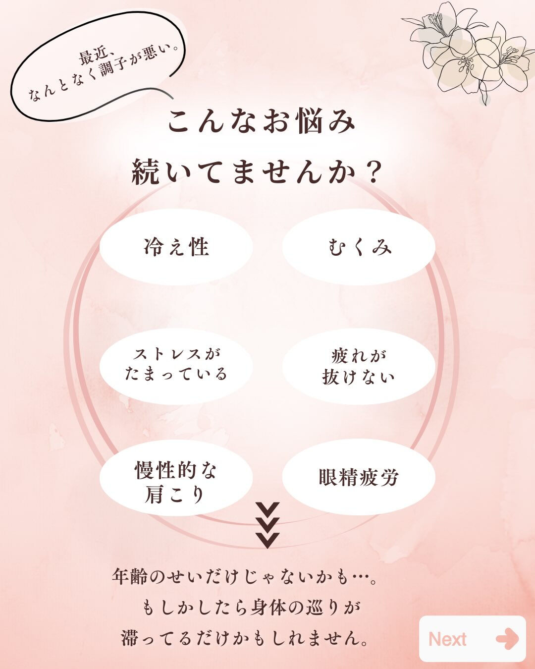 SAORIです