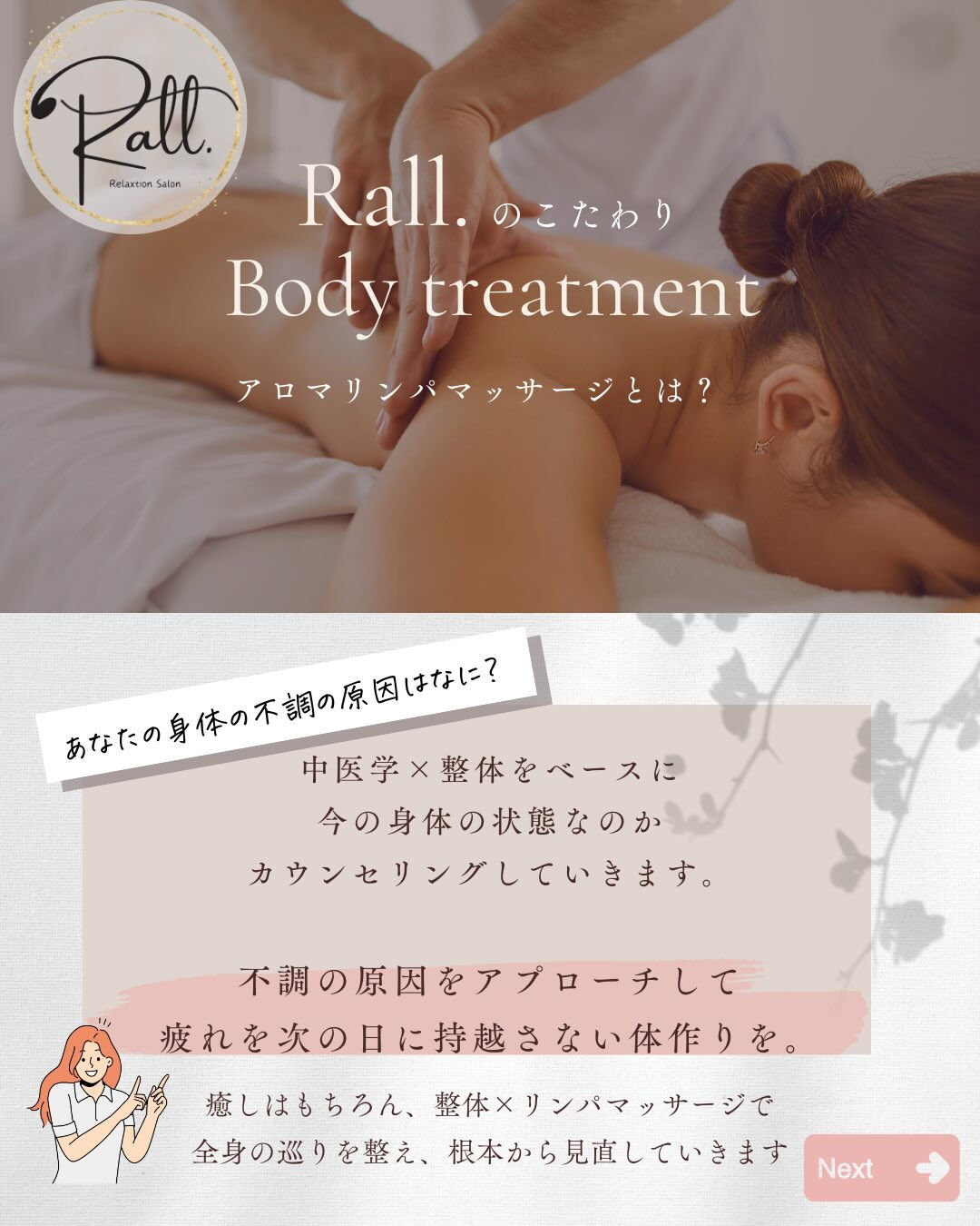 SAORIです