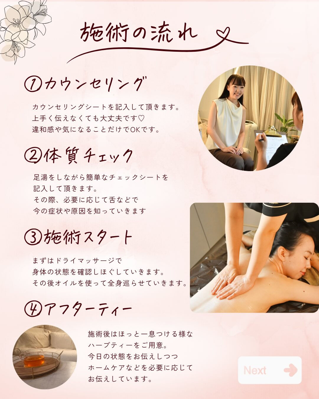 SAORIです