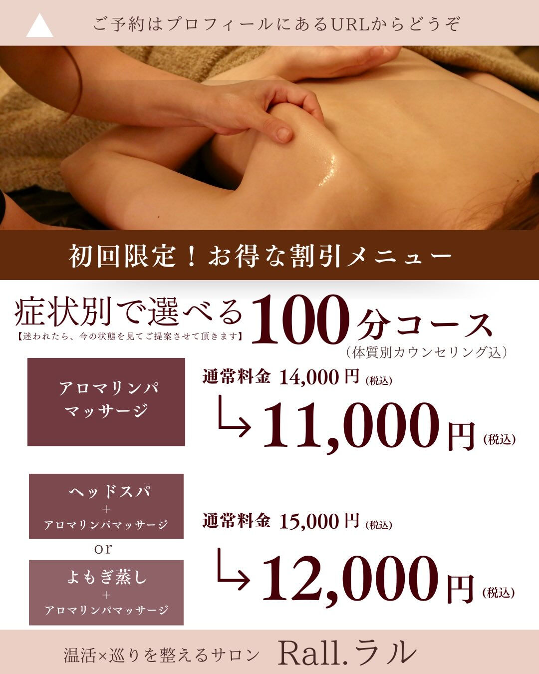 SAORIです