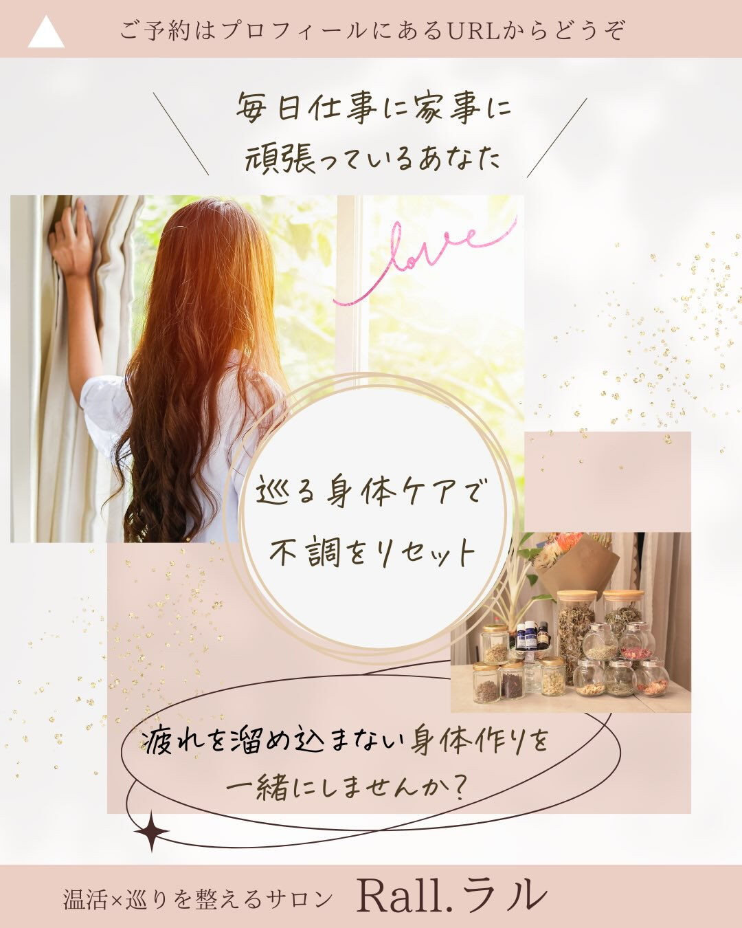 SAORIです