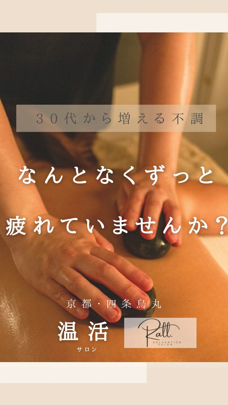 SAORIです